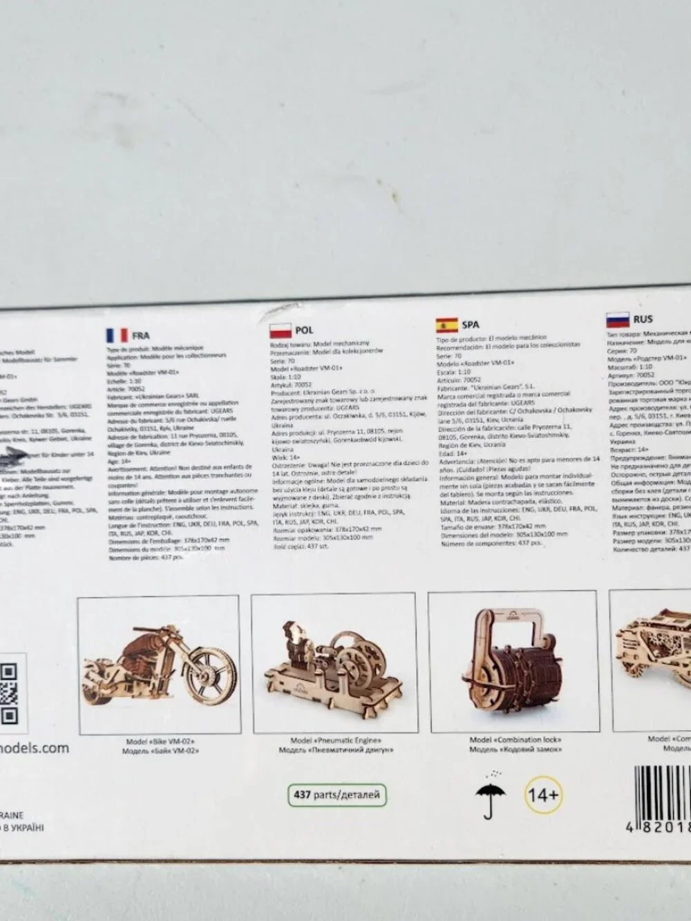 NEW UGEARS Car Roadster Vehicle Model 3D Wooden Puzzle Craft Project Brand new M